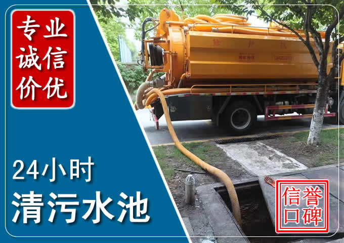 休宁化粪池清掏时人工与自动化哪个更好?清掏时有哪些要求?